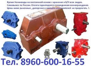 Купим Редуктора червячные Ч-40, Ч80, Ч100, Ч 125, Ч160, 1Ч-63, 1Ч-80, 1Ч-160, 2Ч-40, 2Ч-63, 2Ч-80, 5Ч-80, 5Ч-100, 5Ч-125 и др. Самовывоз по России !!.